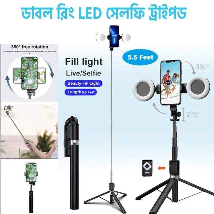 H12D Ultra Long Extended Selfie Stick