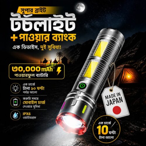 Laser Cannon x03 metal